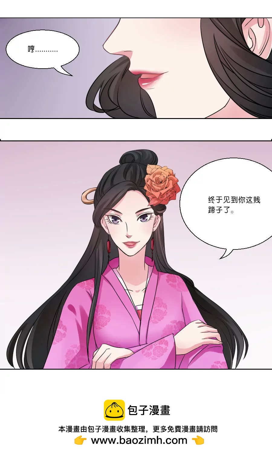 第27话12