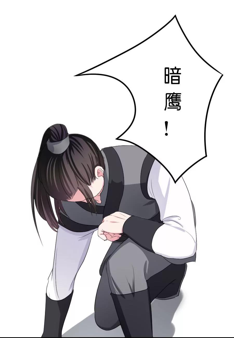 第27话2