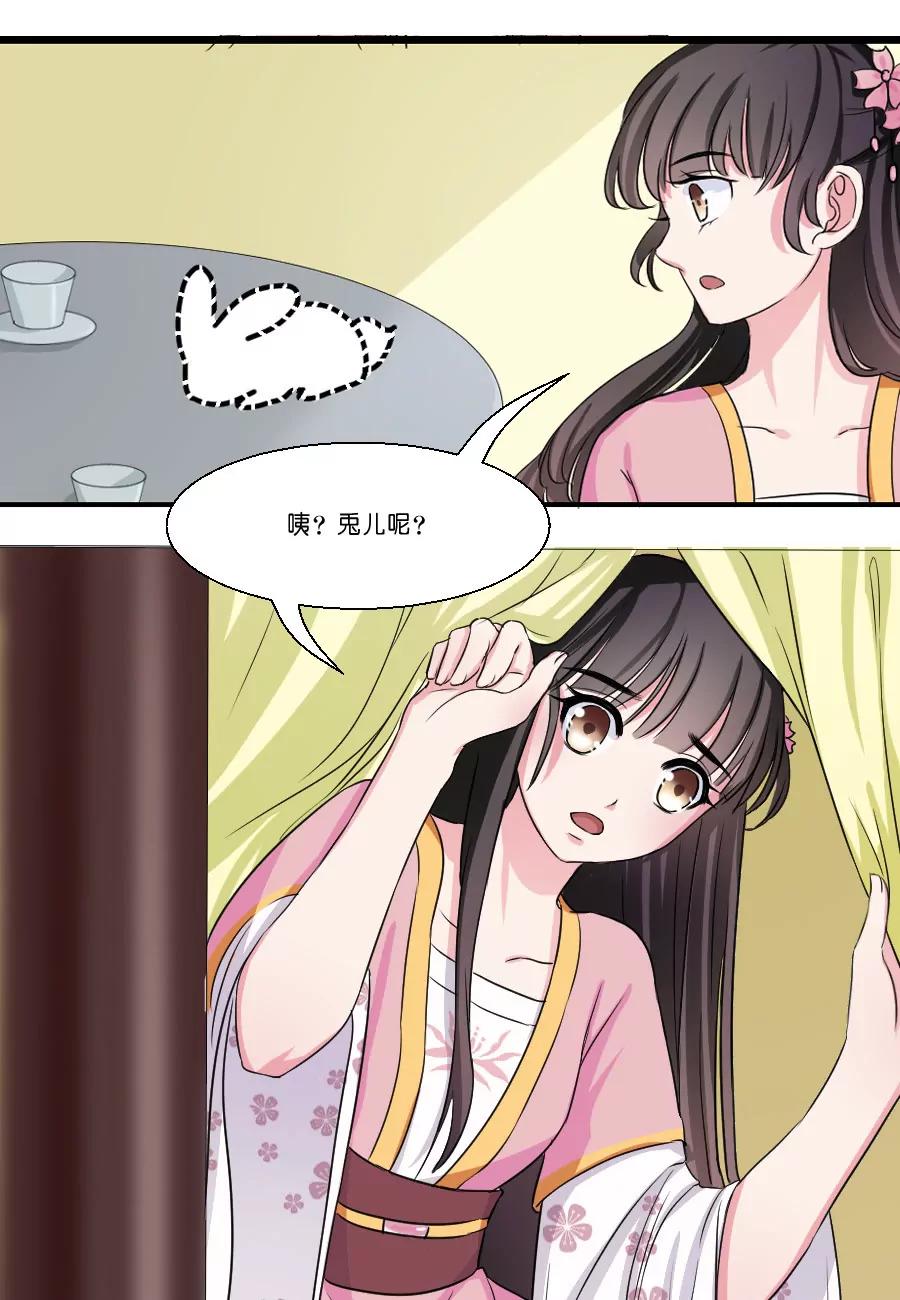 第27话6