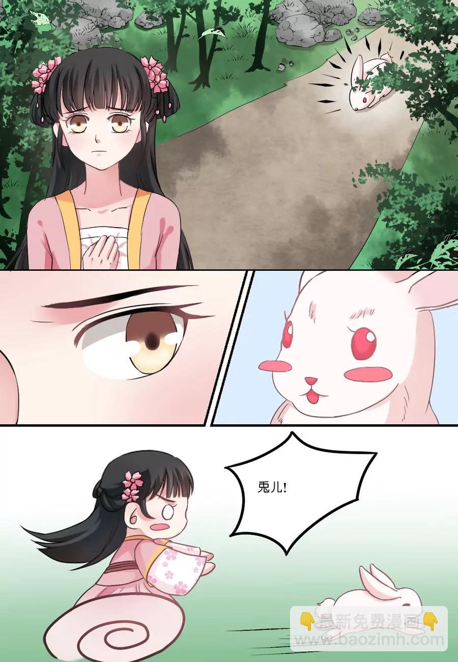 第27话7