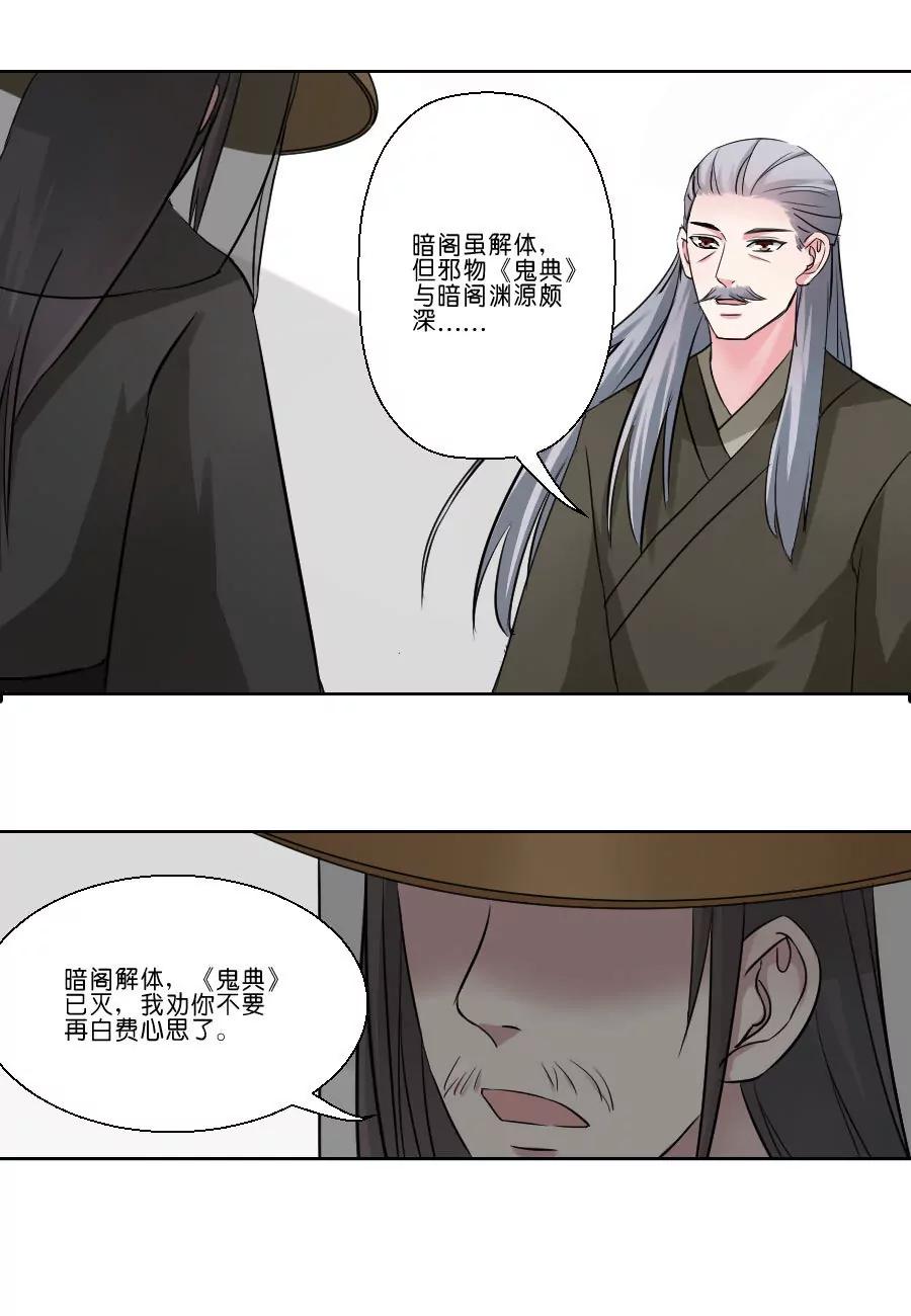 第30话0