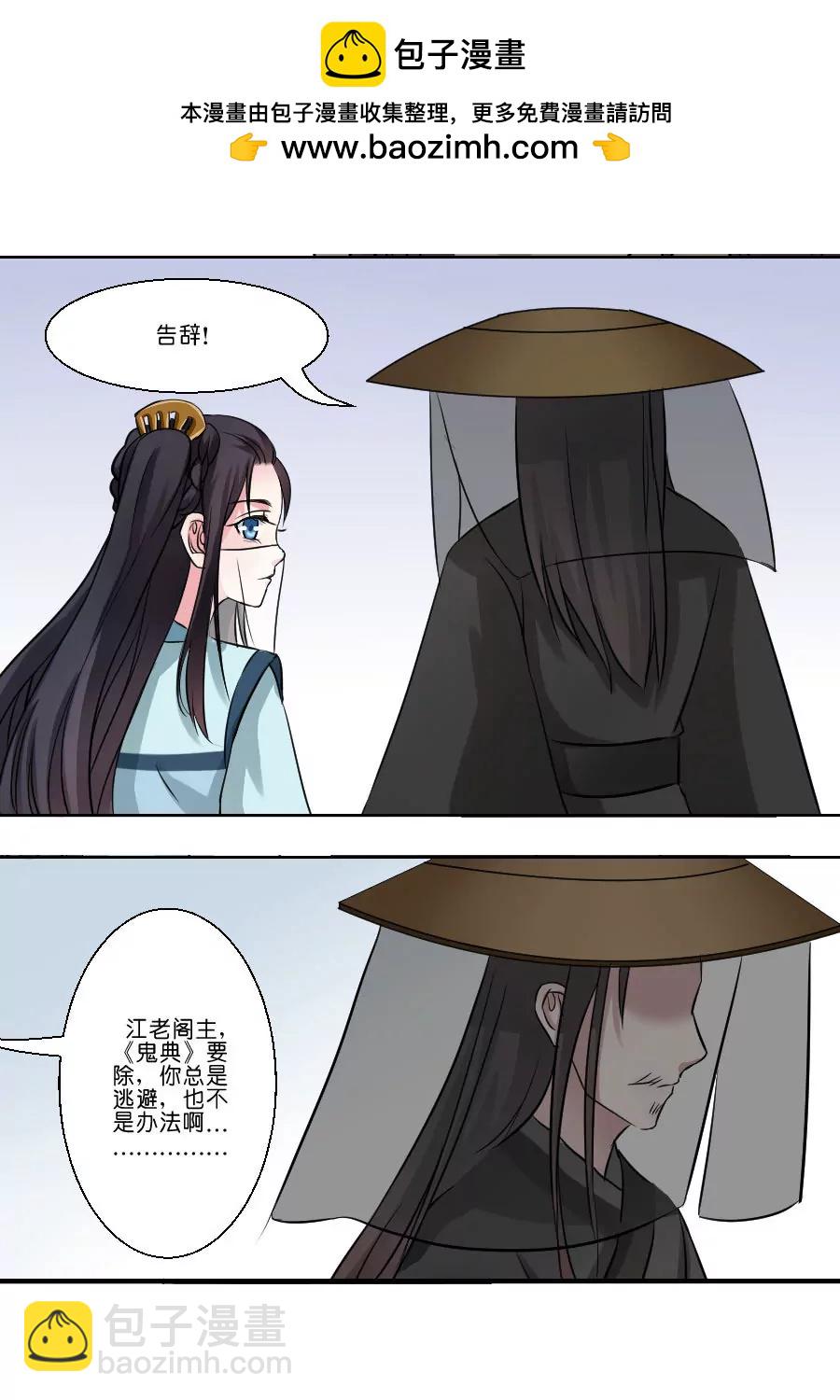 第30话1