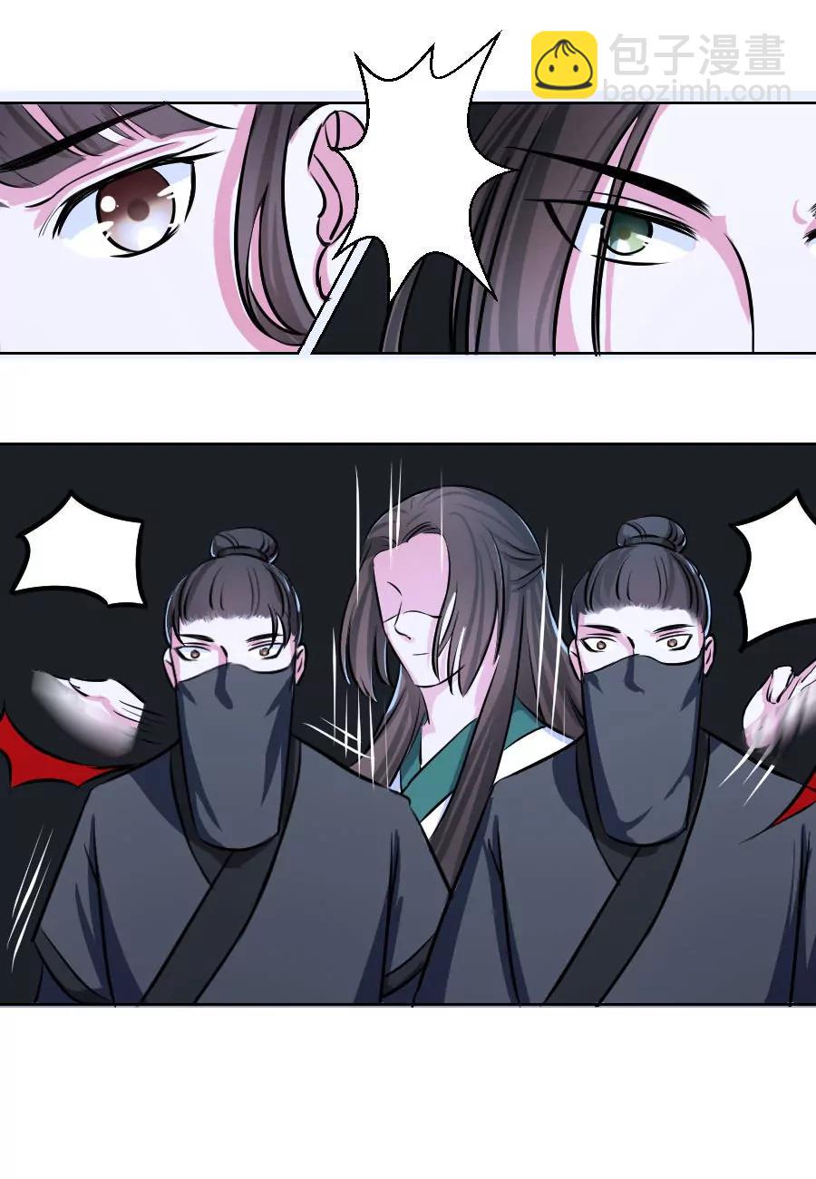 第30话10