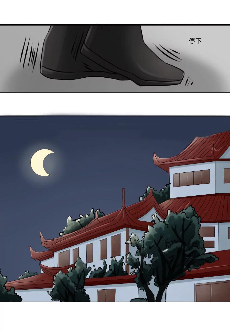 第30话2
