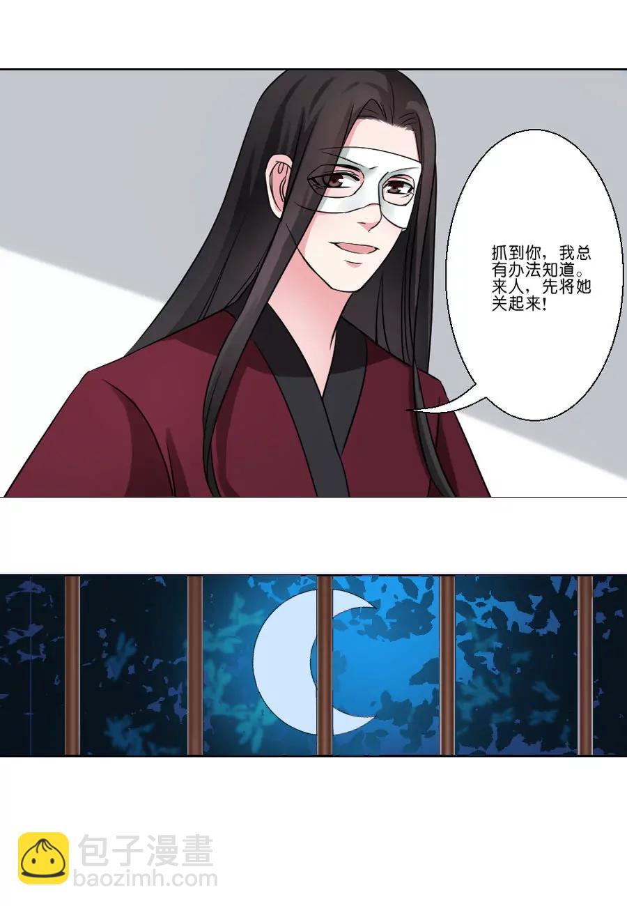 第30话5