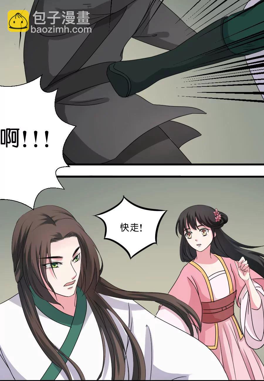 第31话2