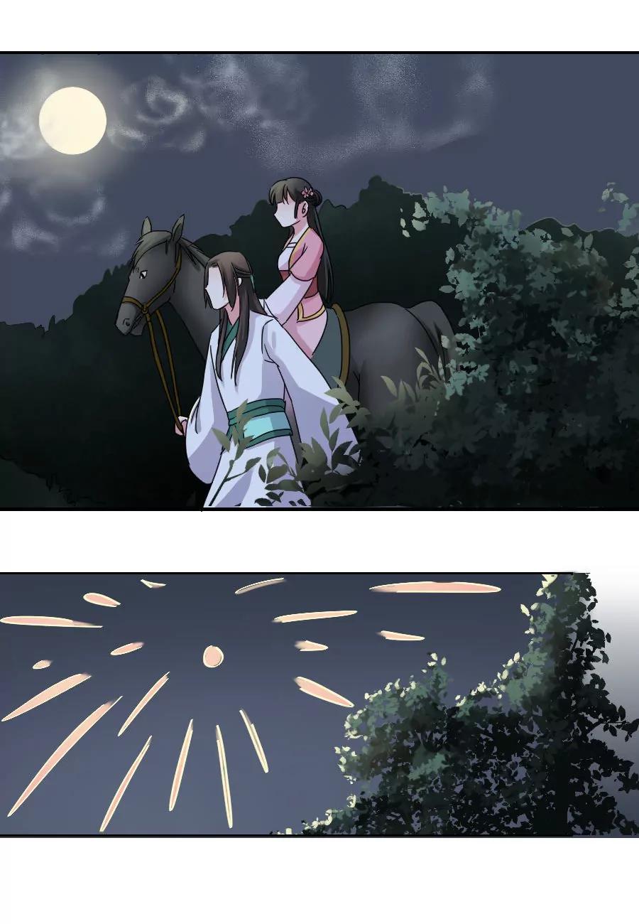 第31话3