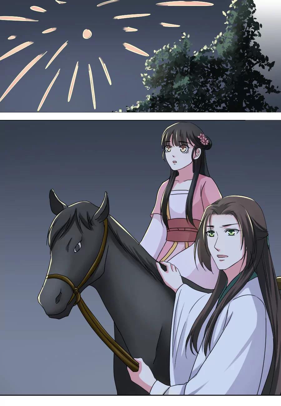 第31话4