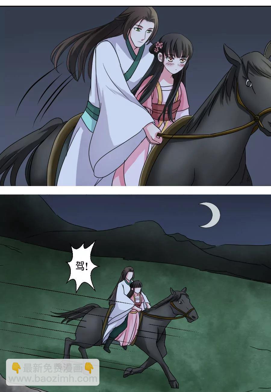 第31话5