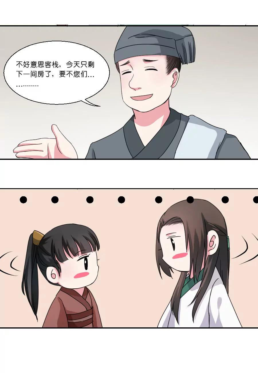 第31话8