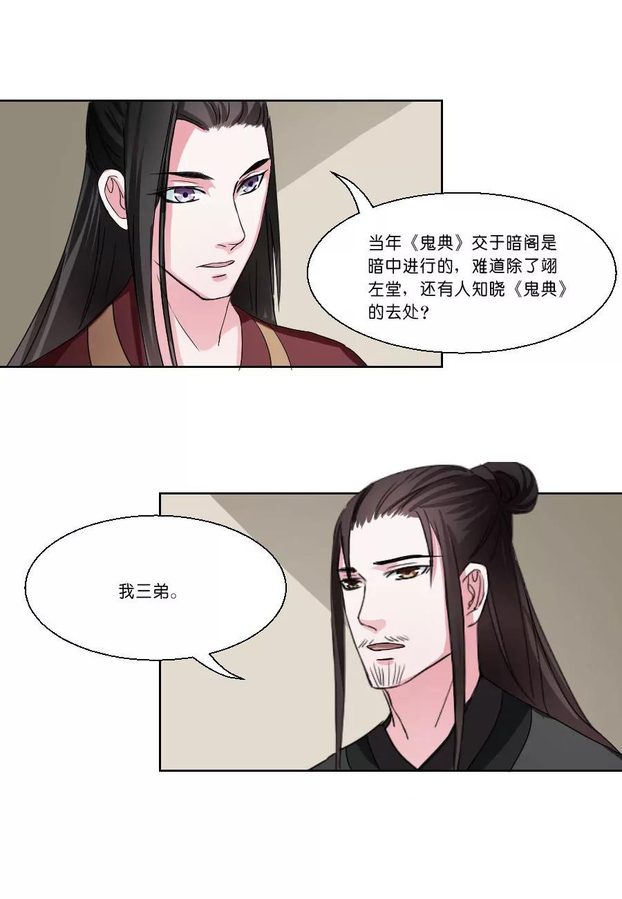 第32话0