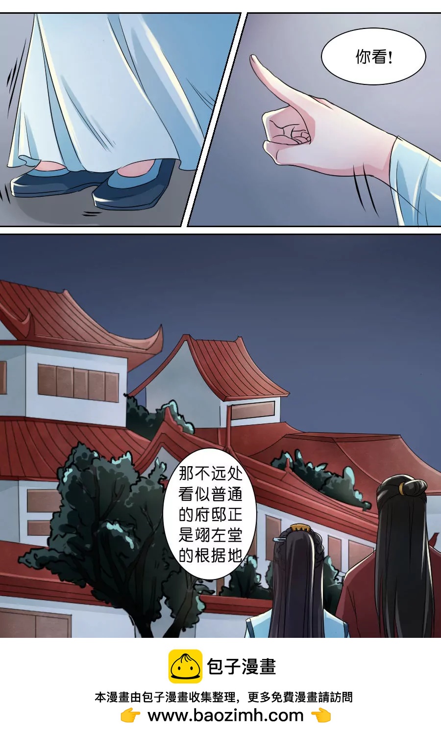 第32话12