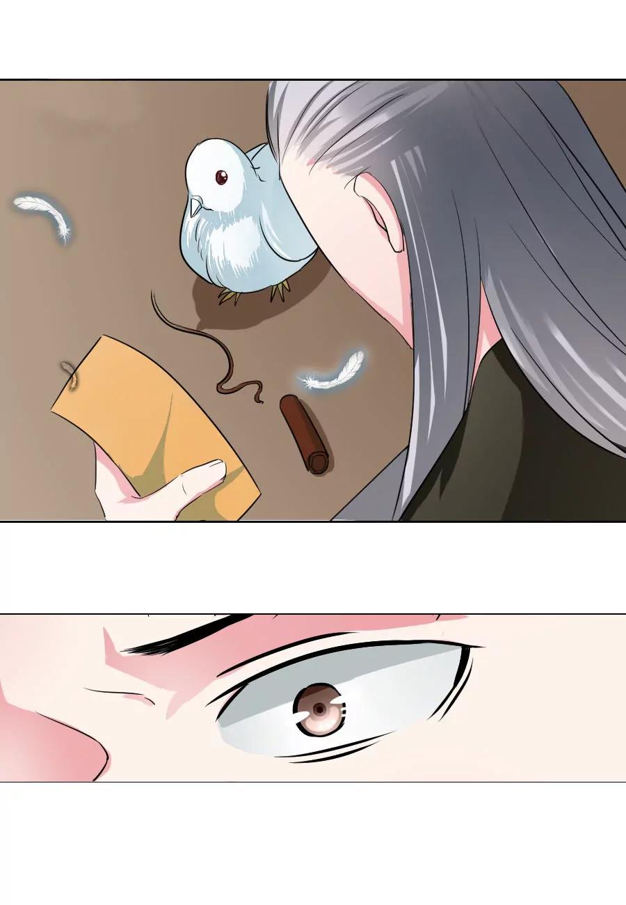 第32话4
