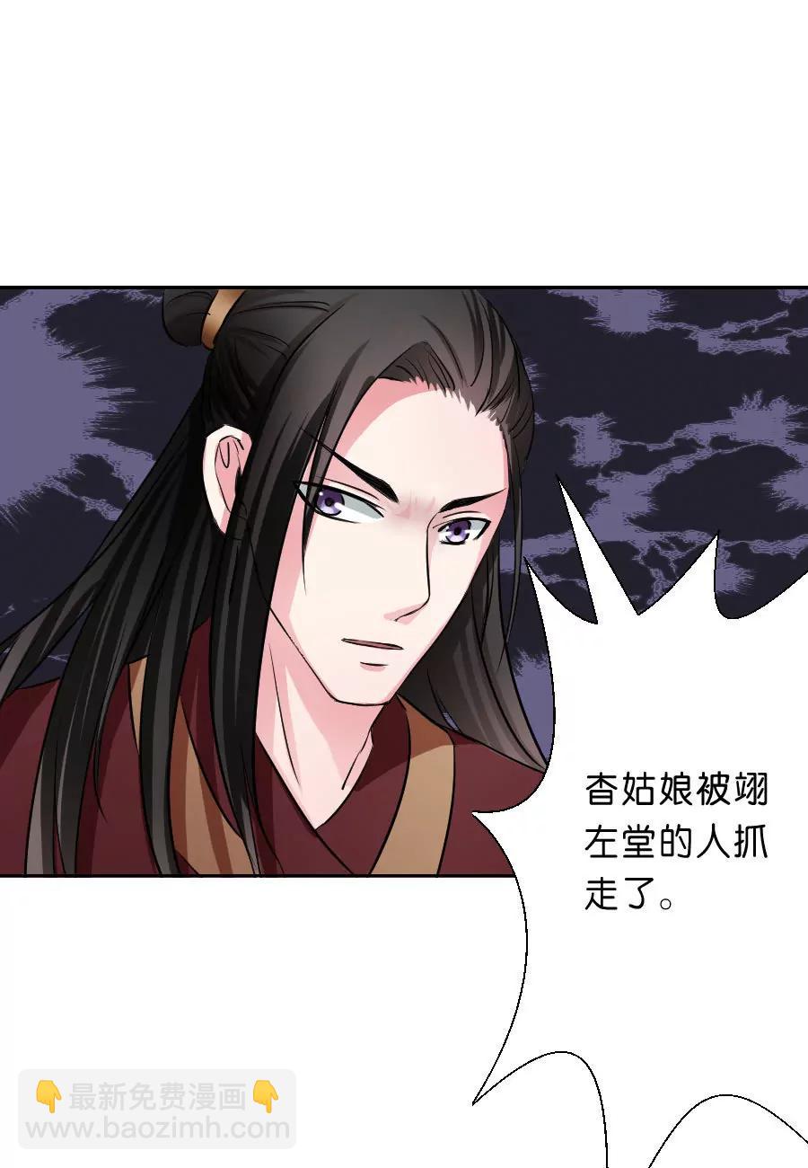 第32话5