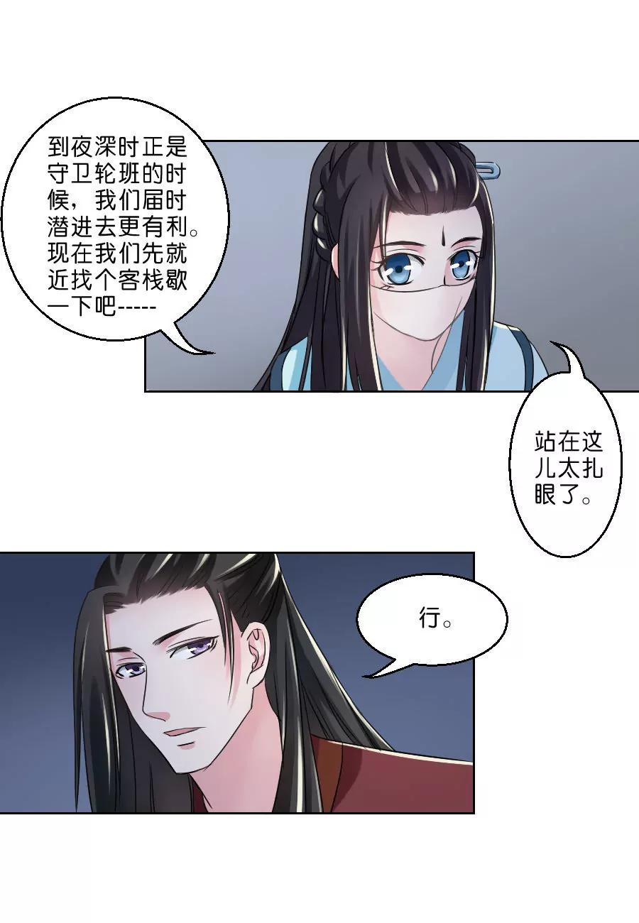 第33话0