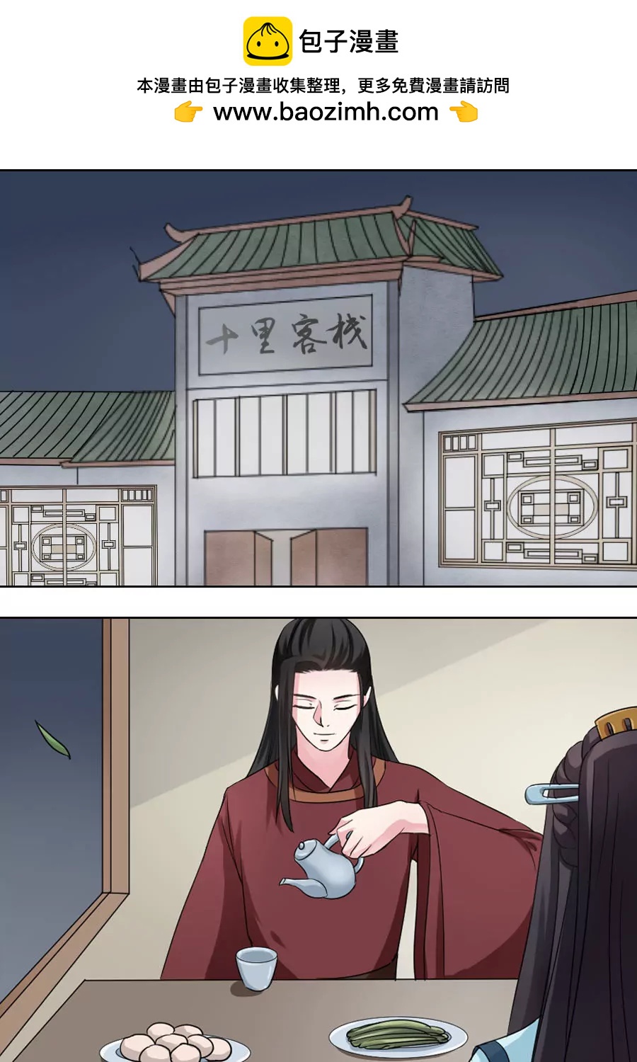 第33话1