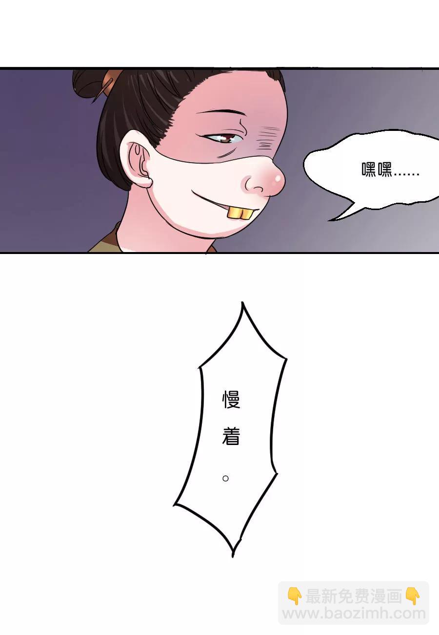 第33话10