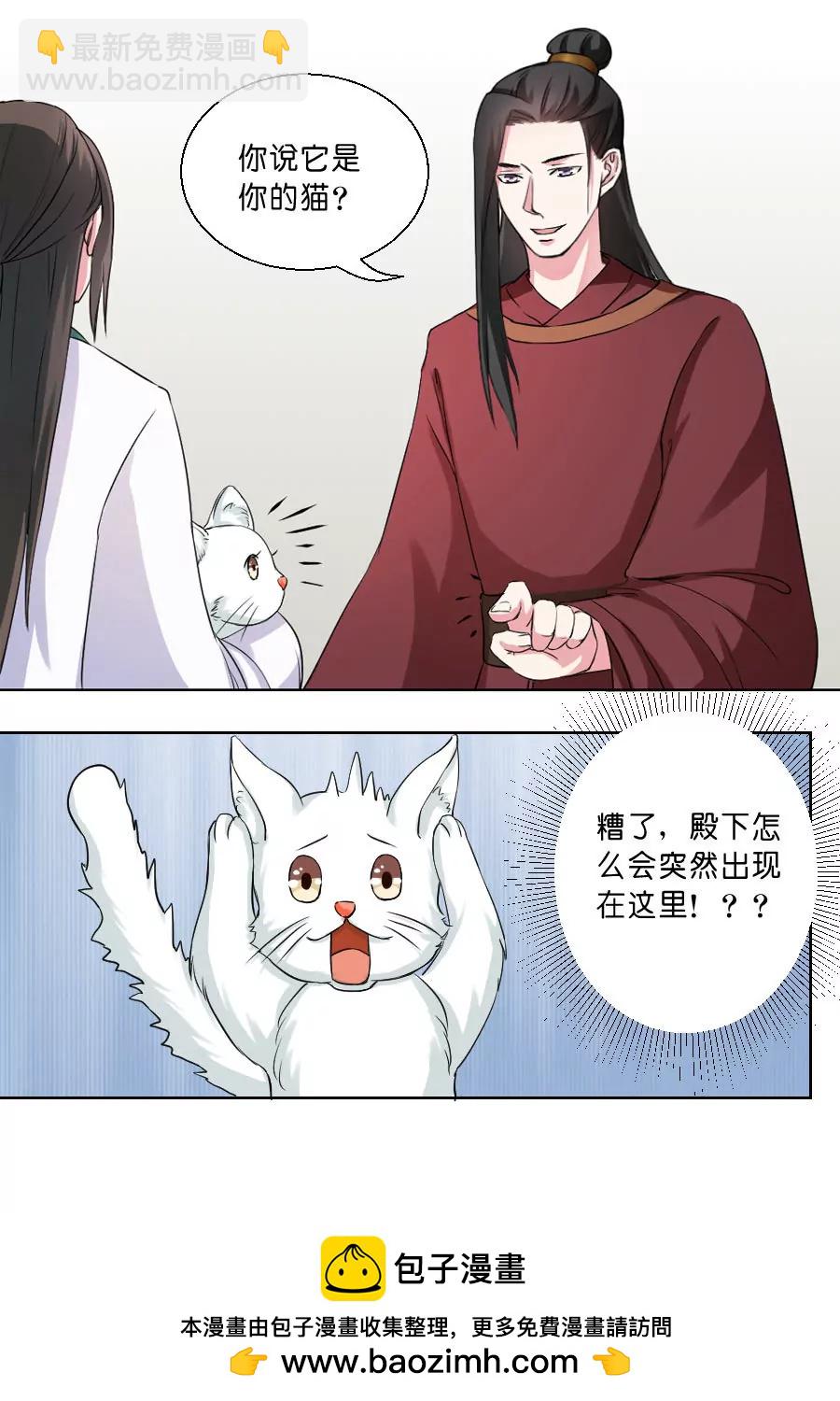 第33话11