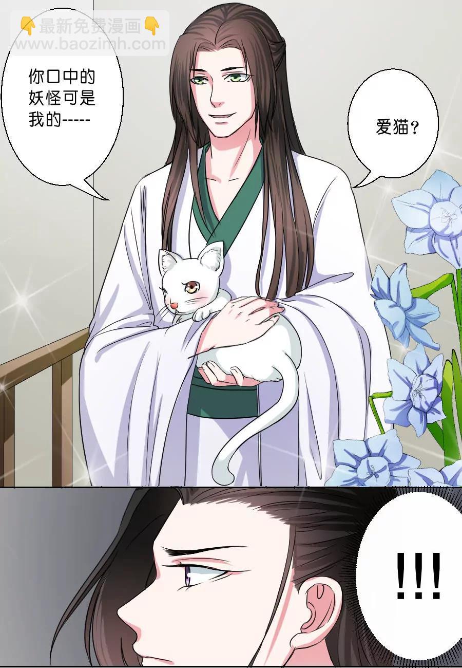 第33话6