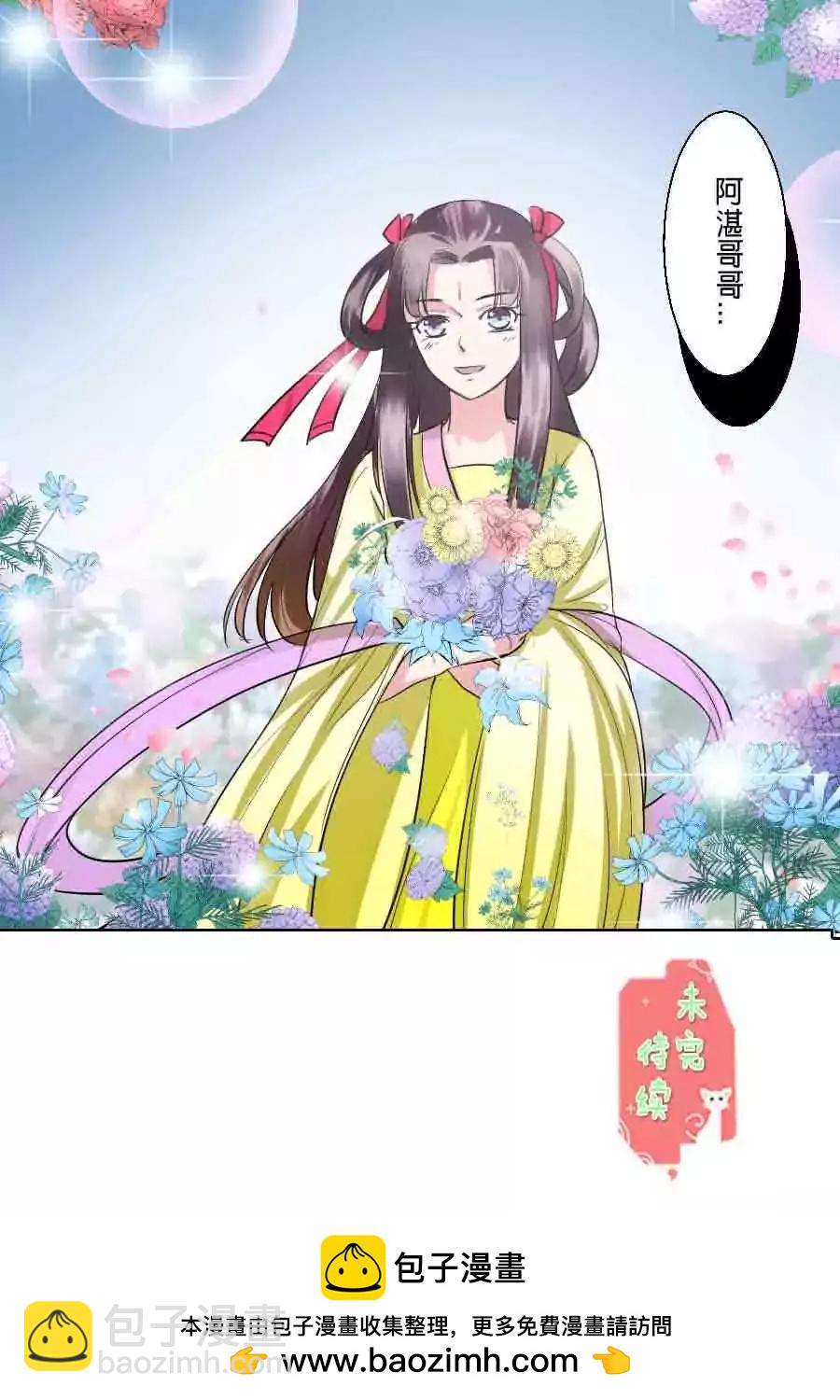 第36话11