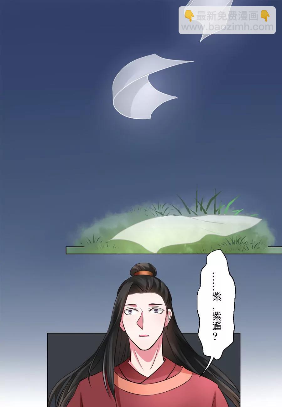 第36话2