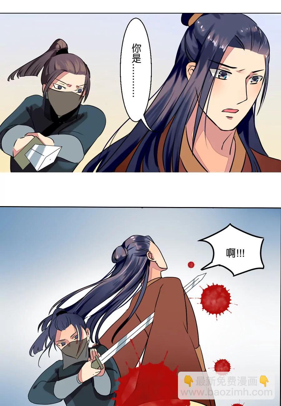 第36话3