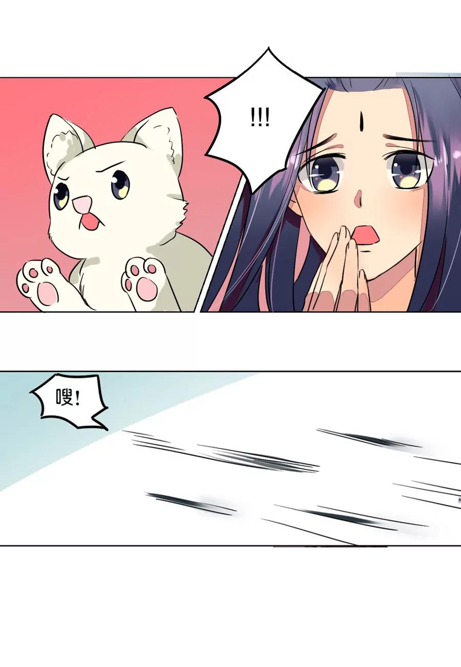第36话4