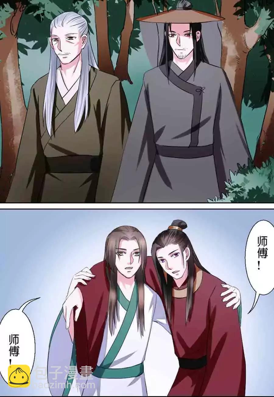 第36话6