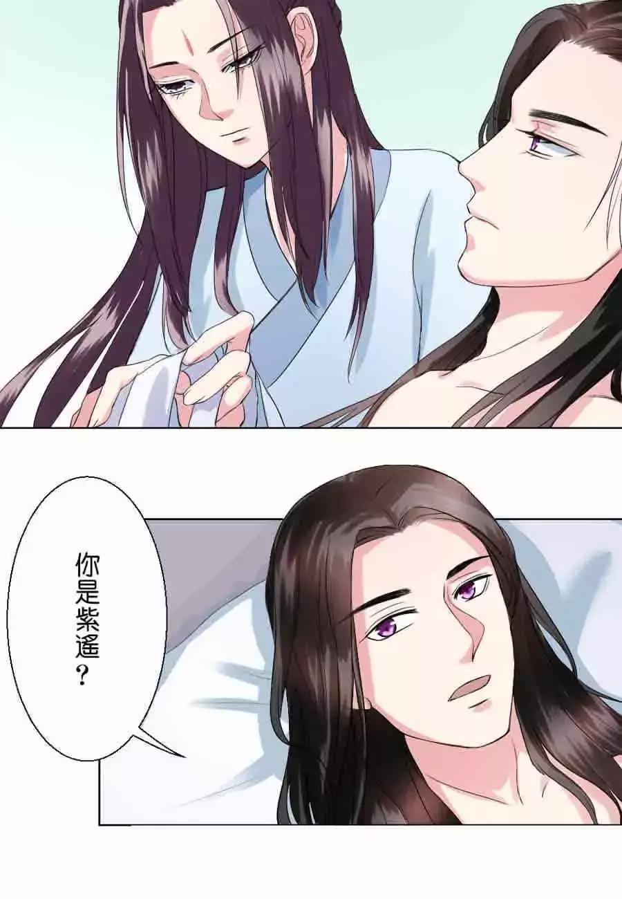 第36话8
