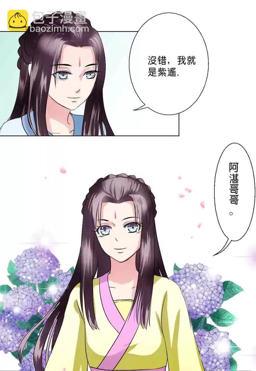 第36话9