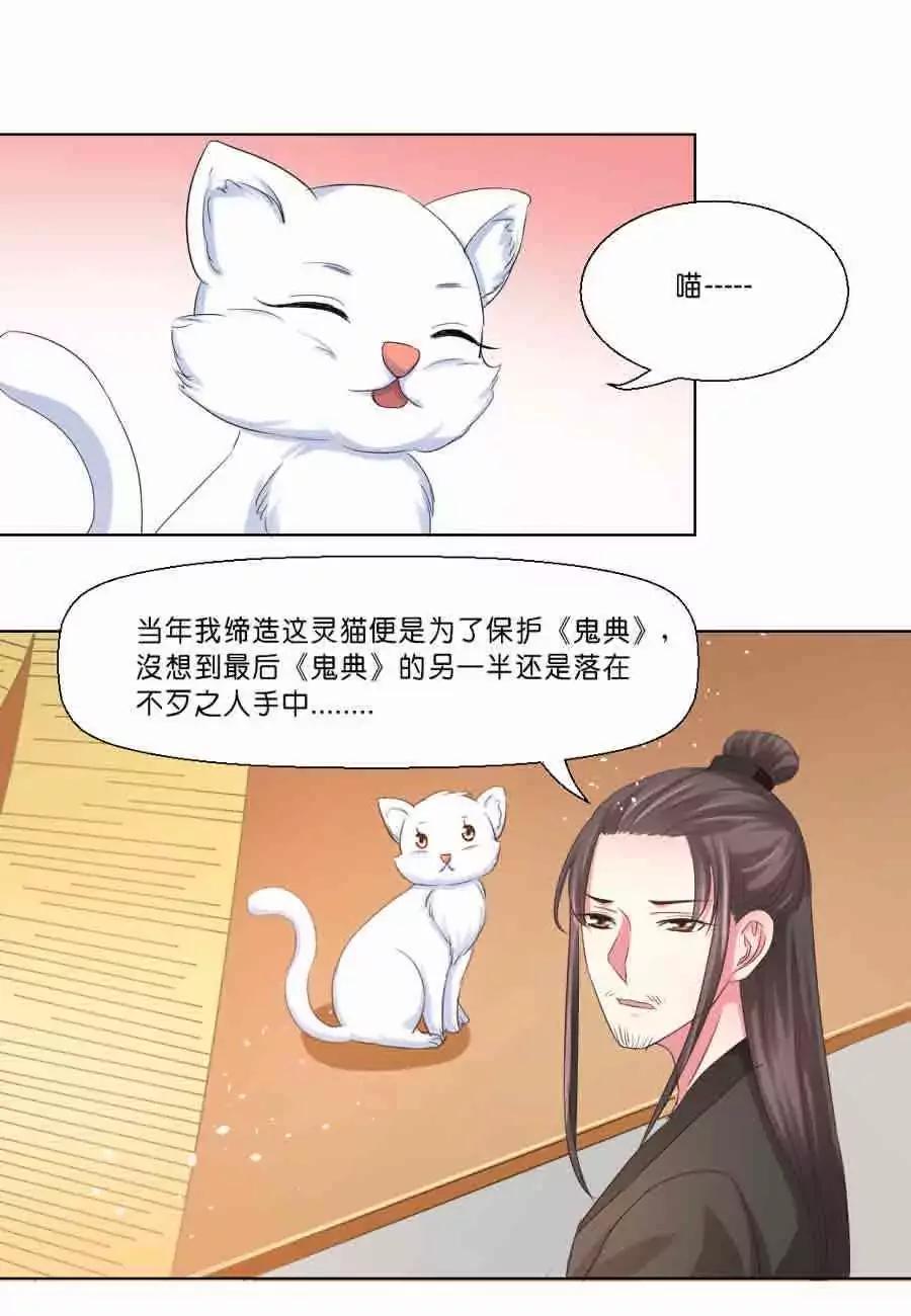 第38话0