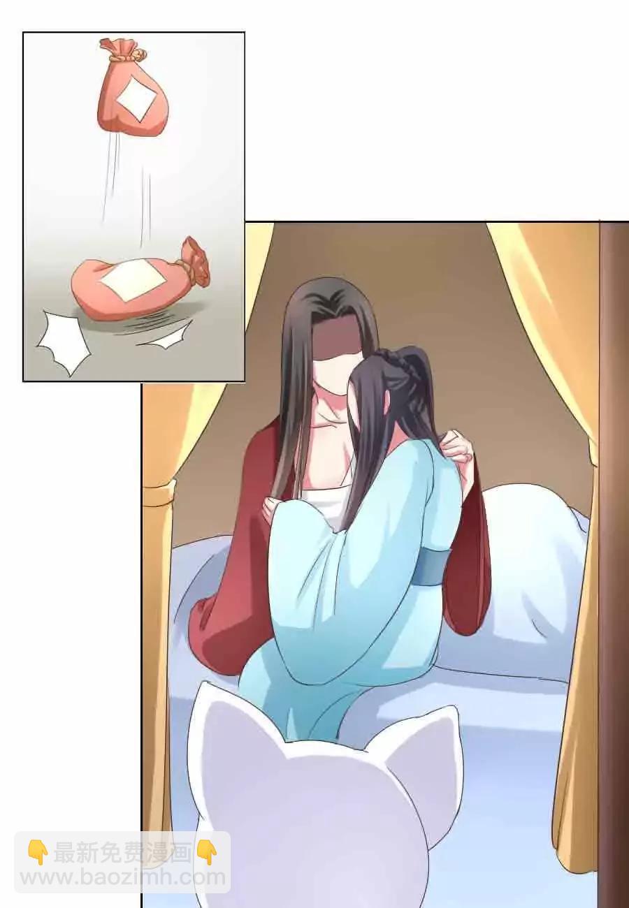 第38话10