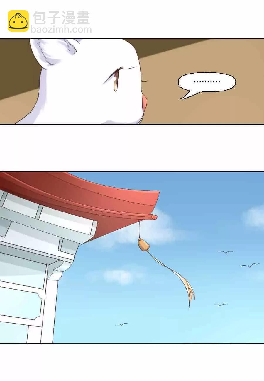 第38话11