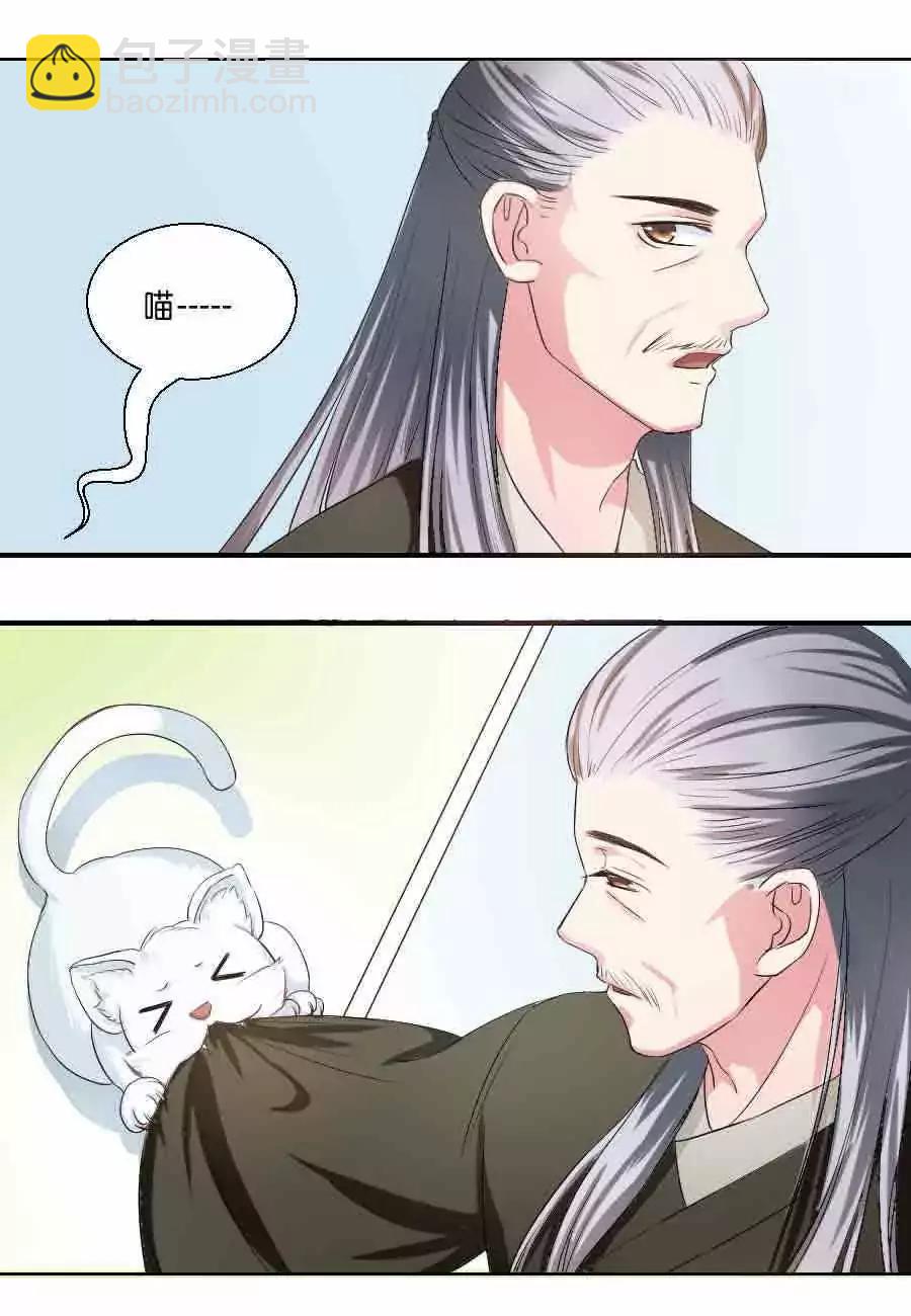 第38话4