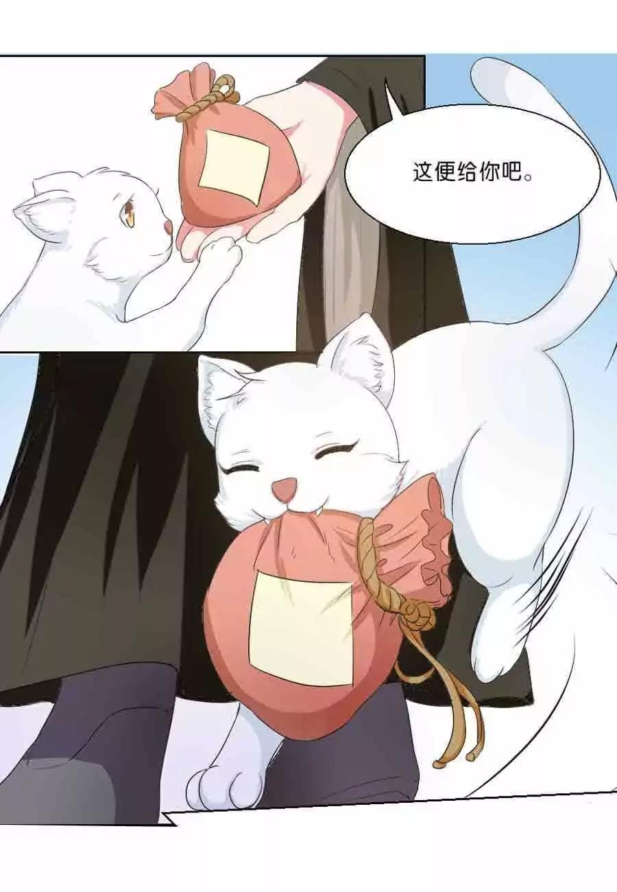 第38话6