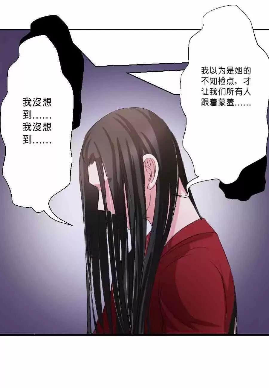 第38话7