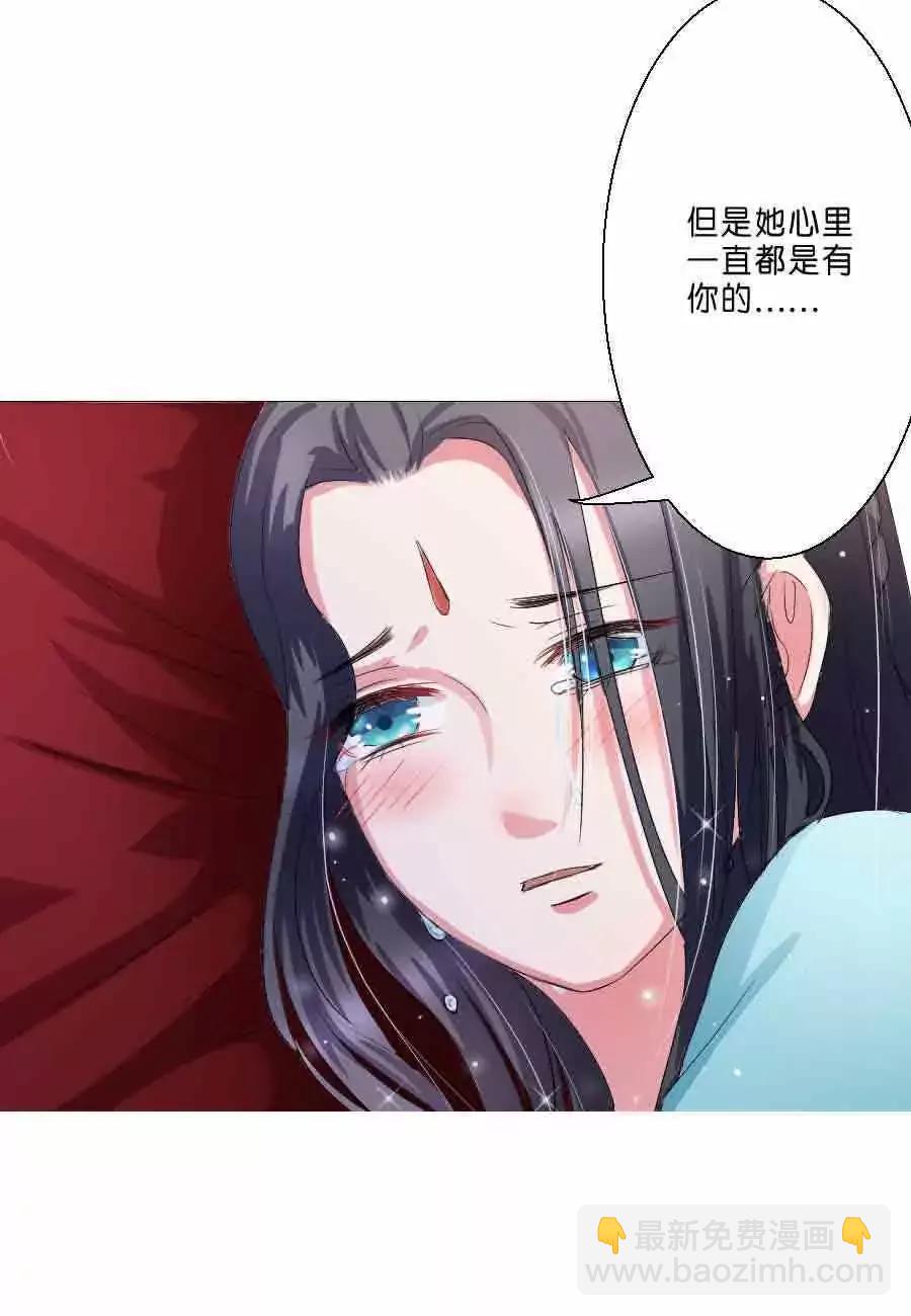 第38话9