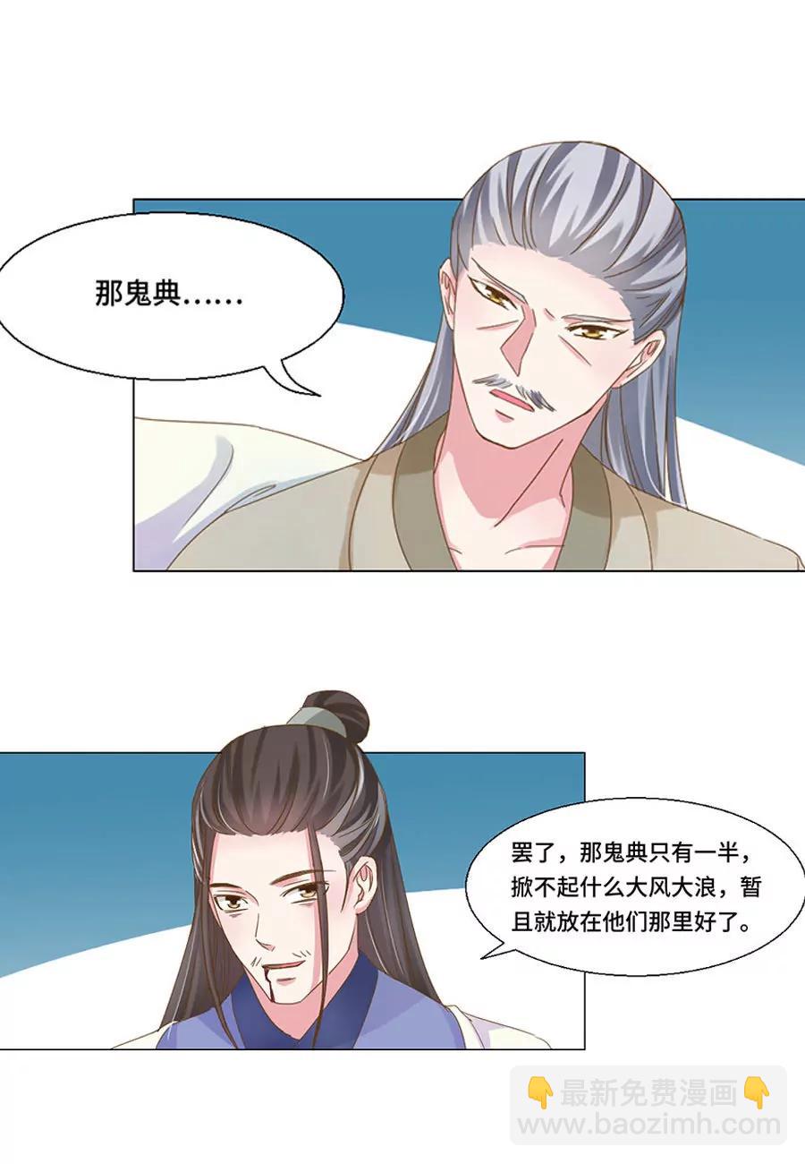 第41话10