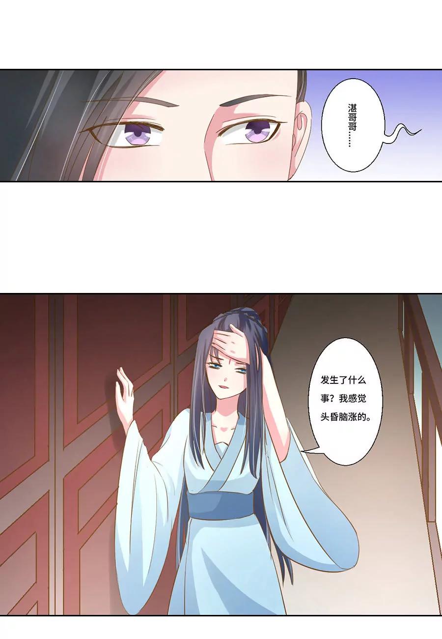 第41话11