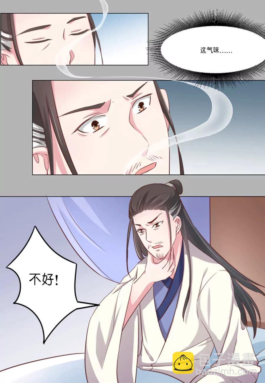 第41话3