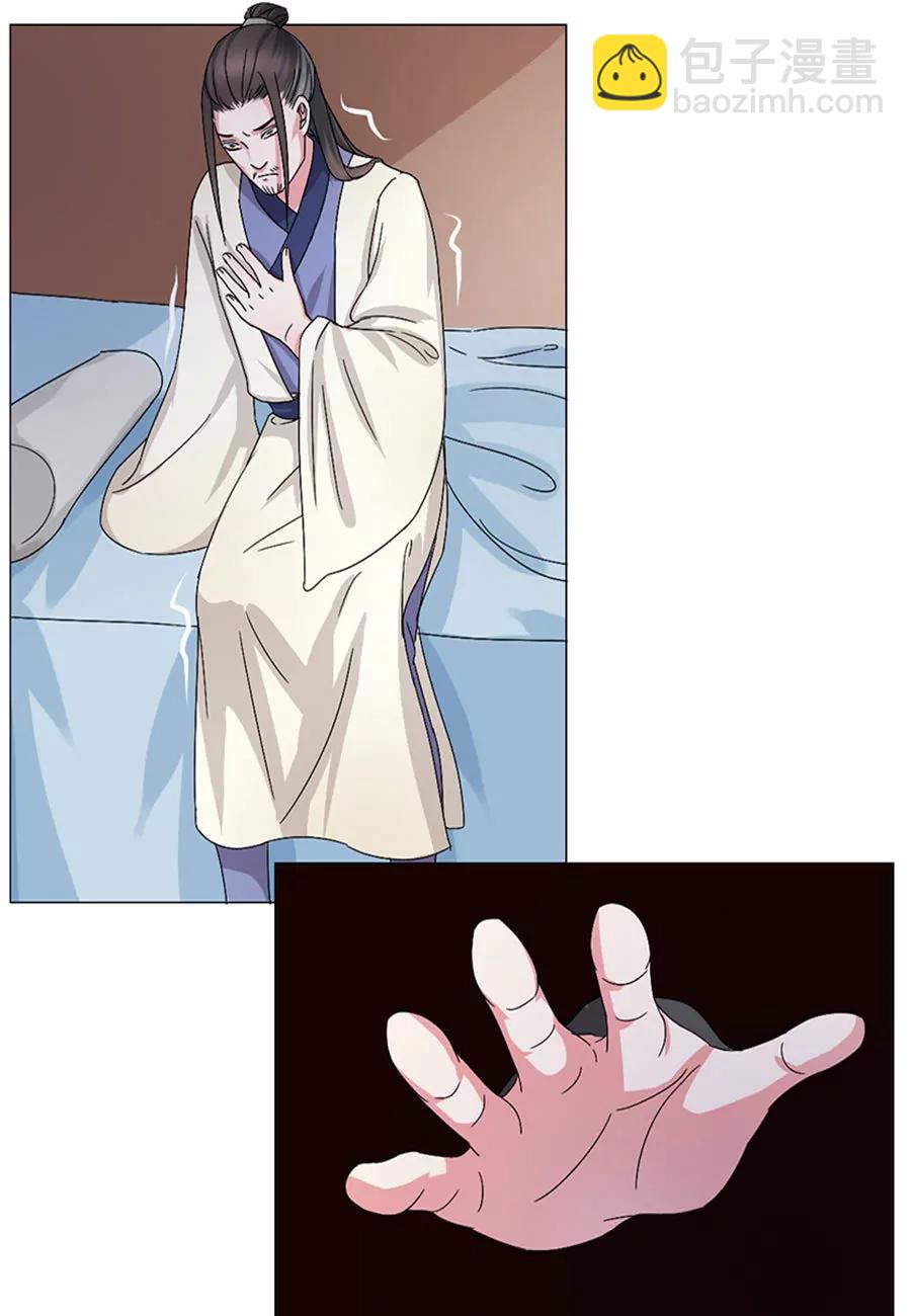 第41话4