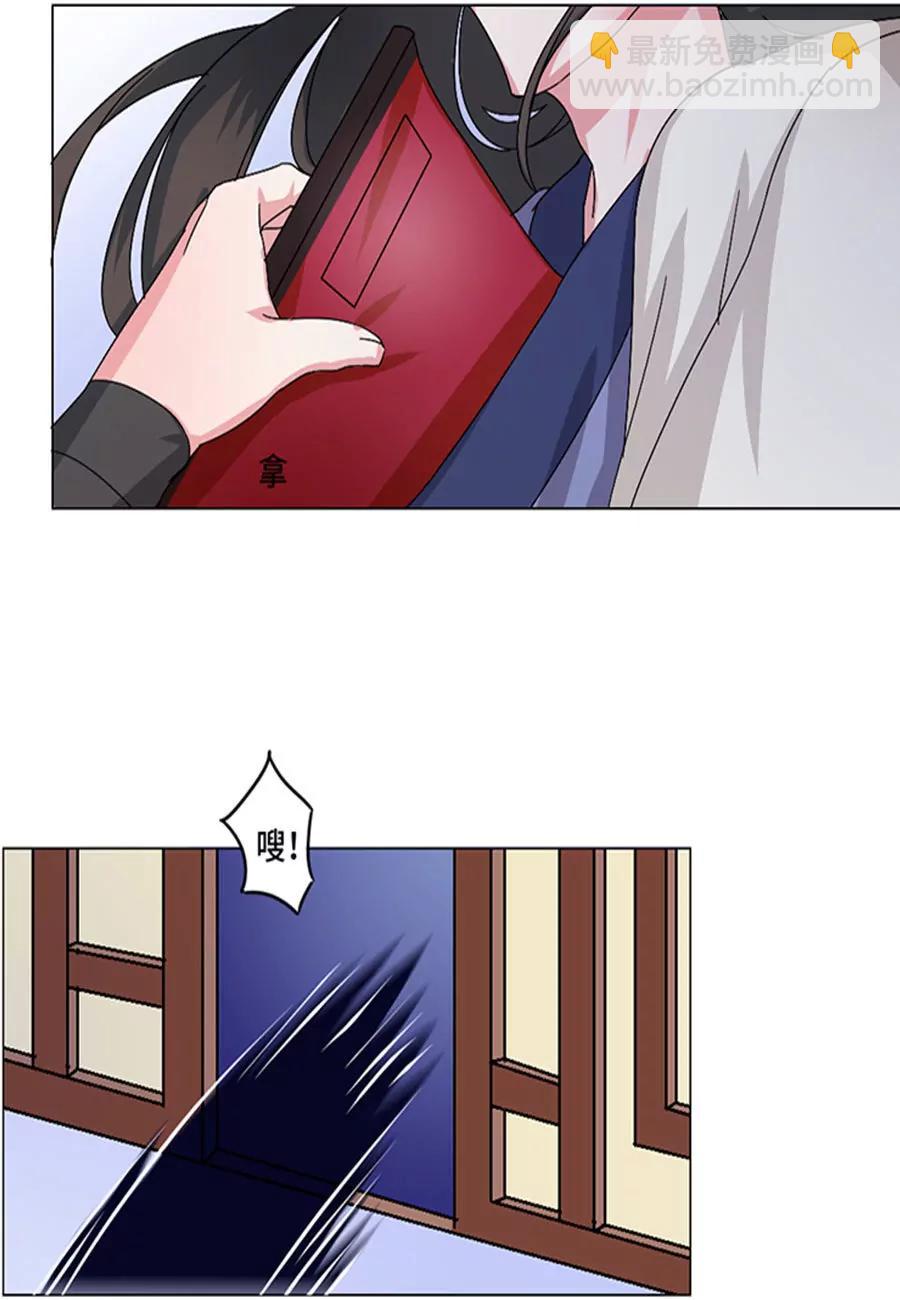 第41话6