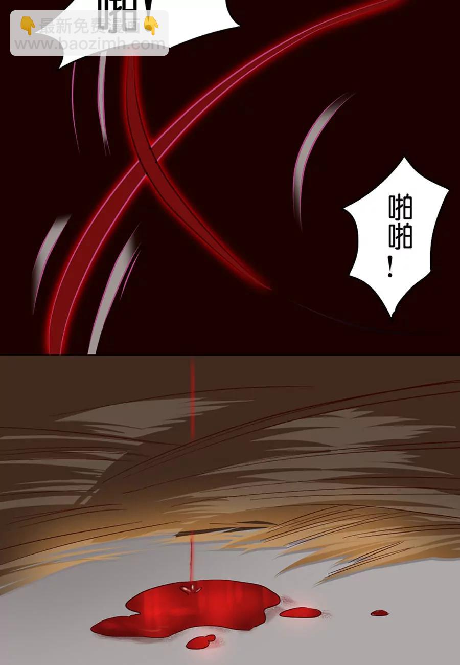 第49话11