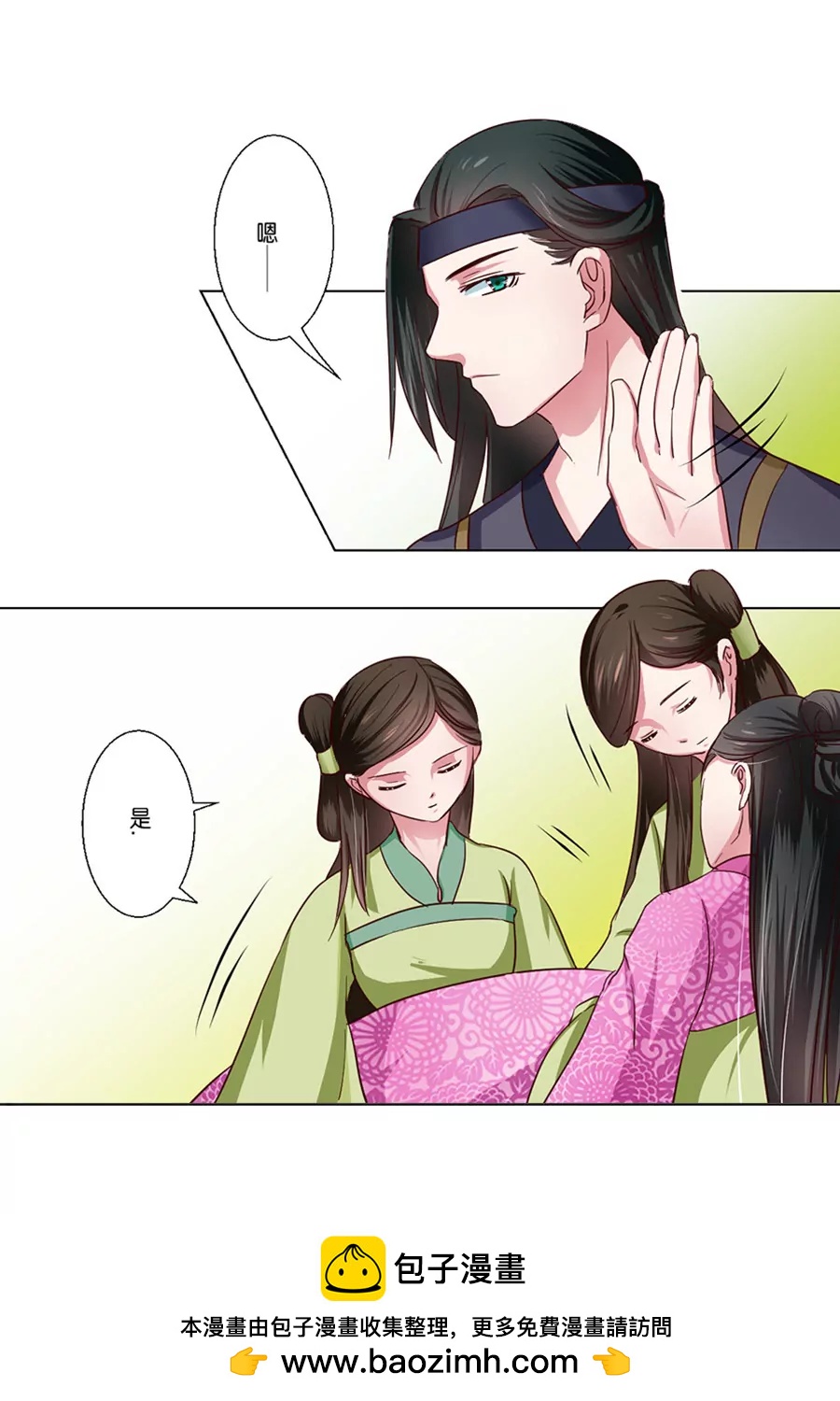 第49话12