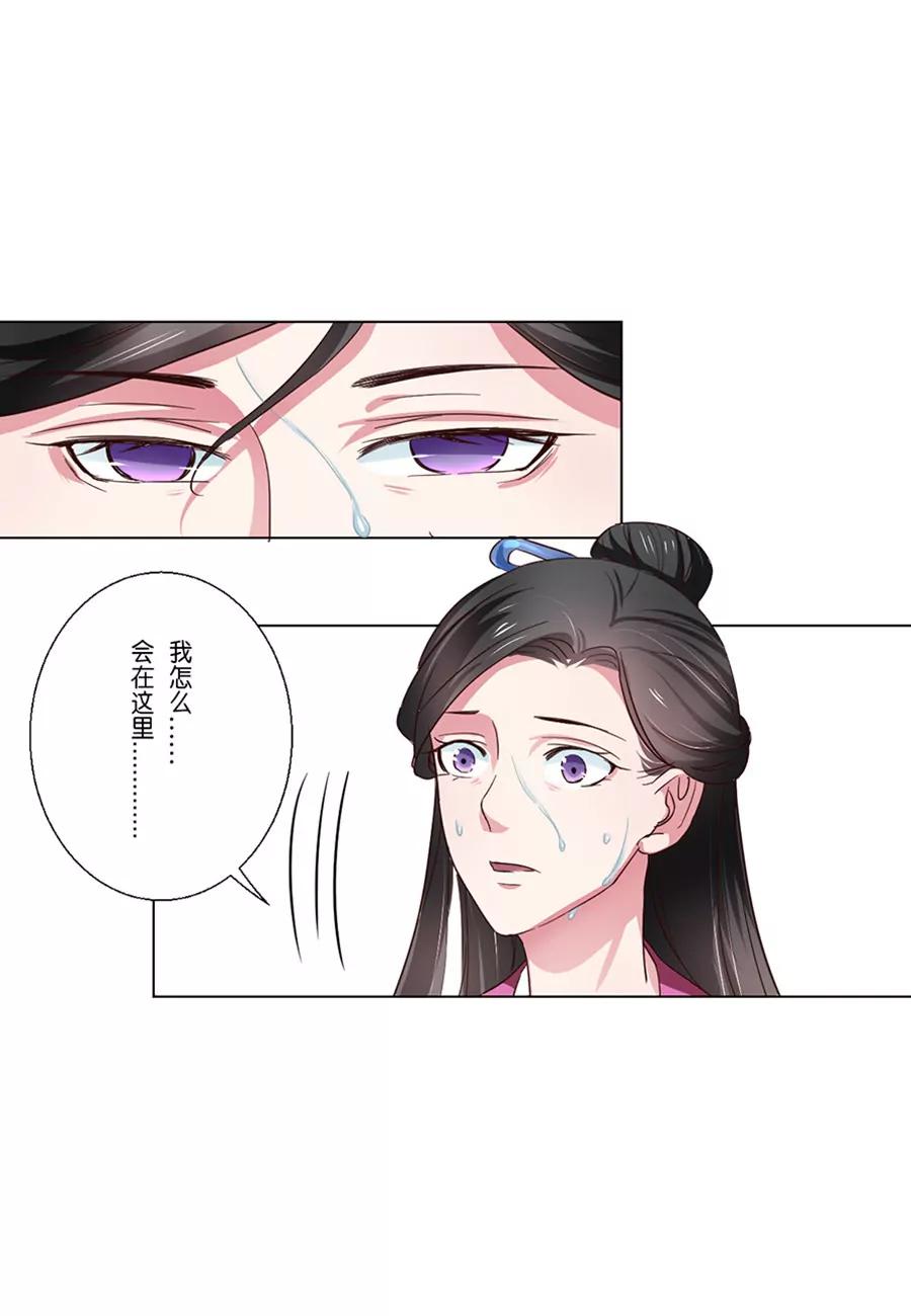 第49话3