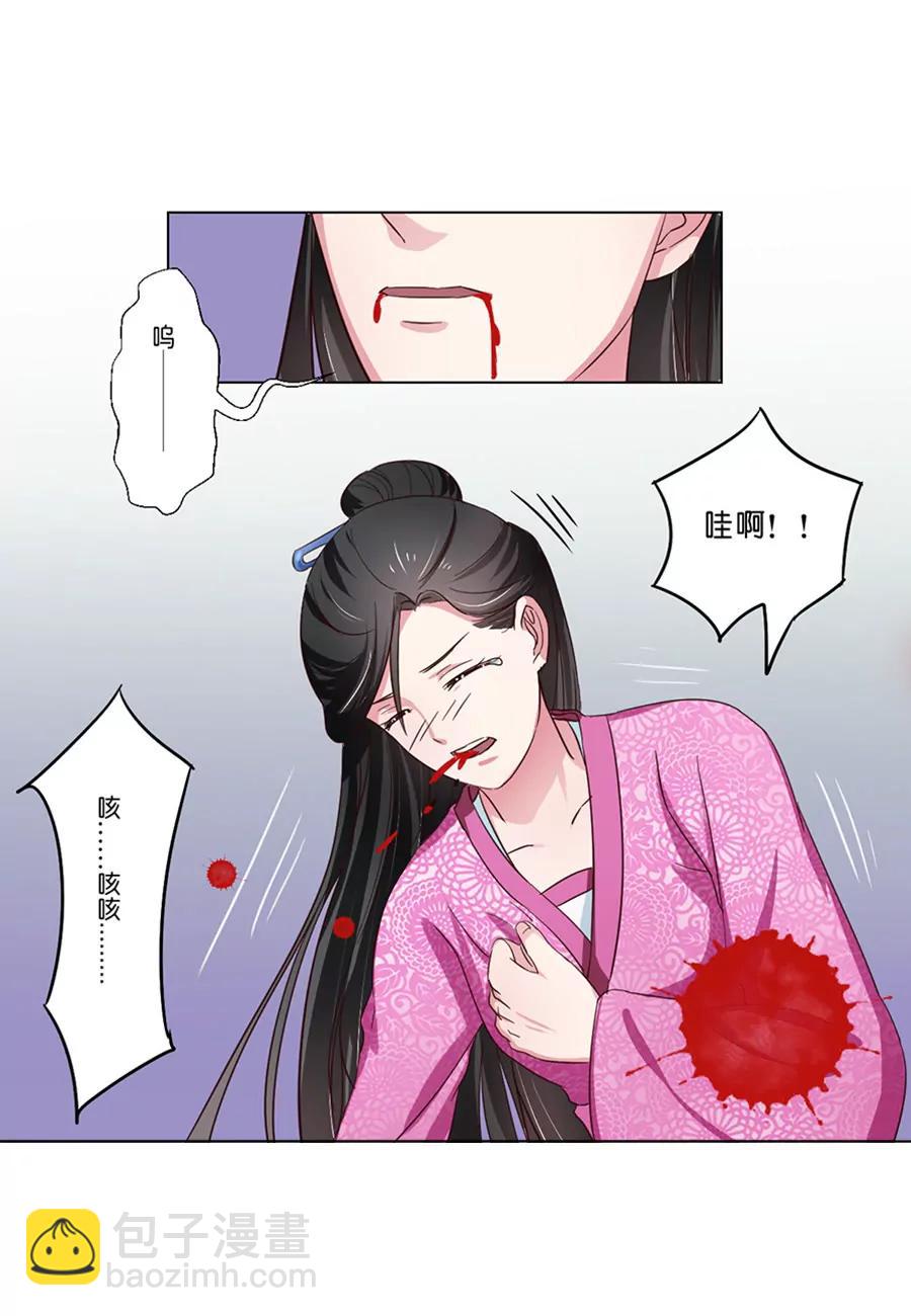 第49话4