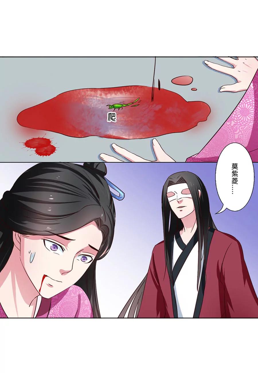 第49话5