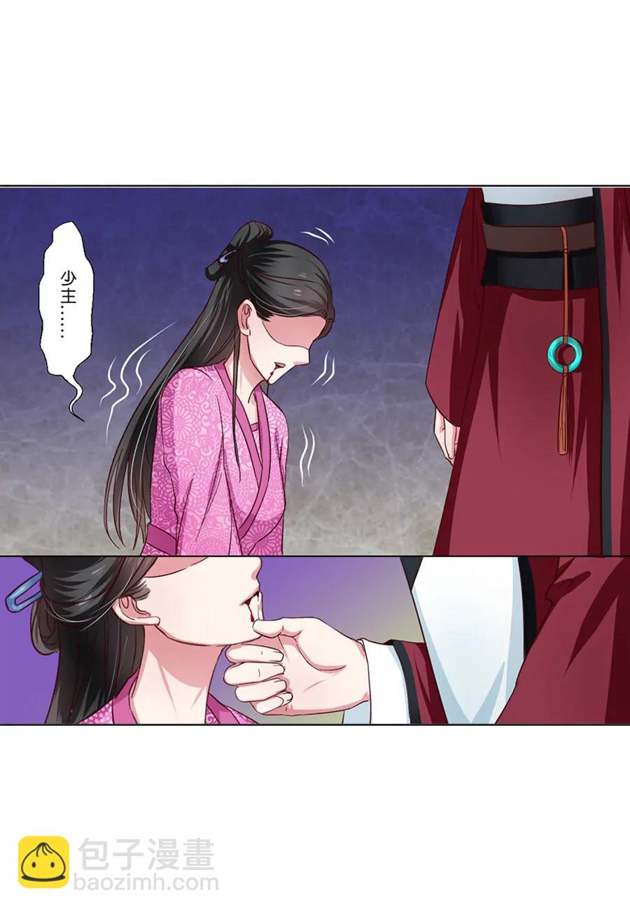 第49话7