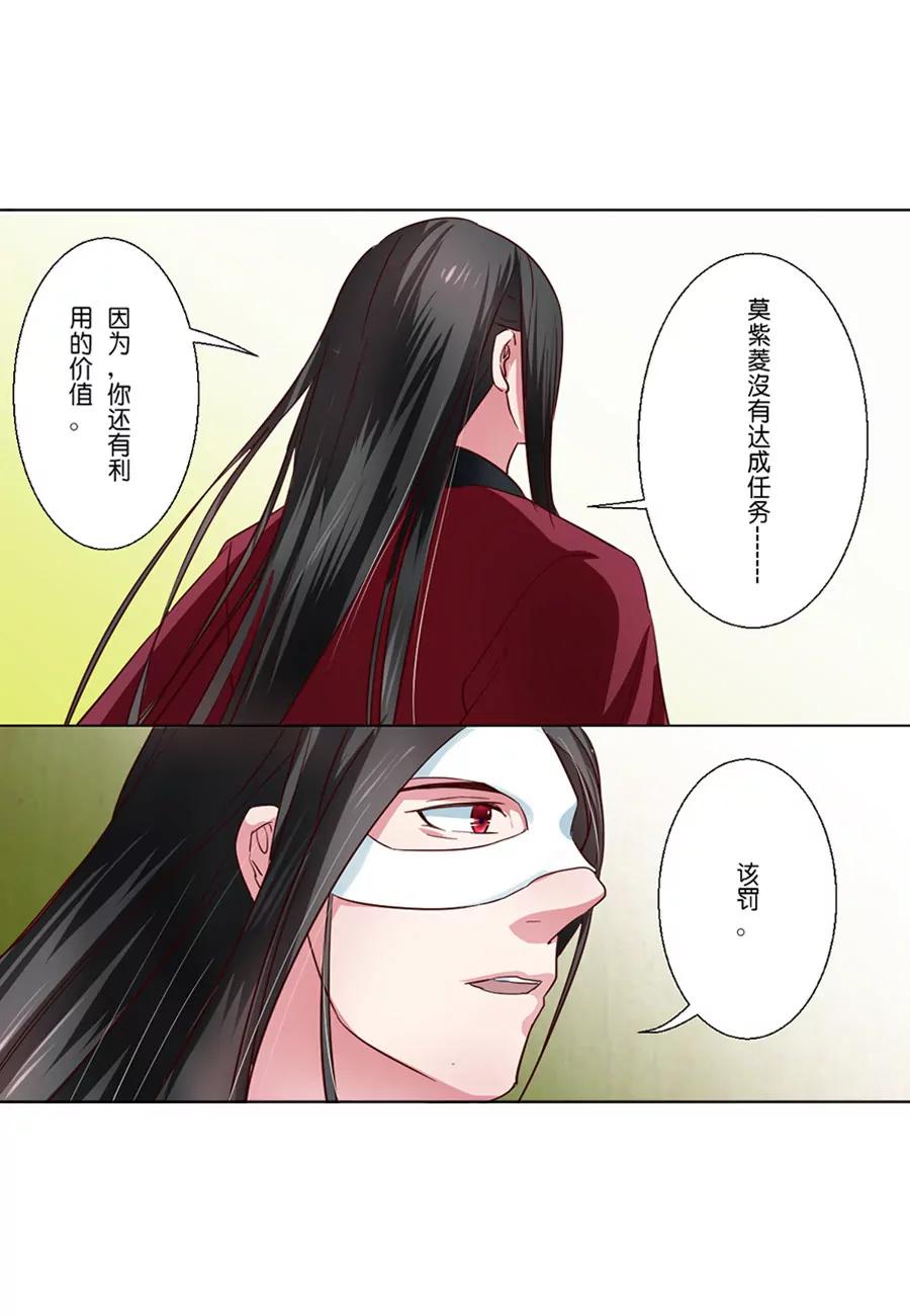 第49话9