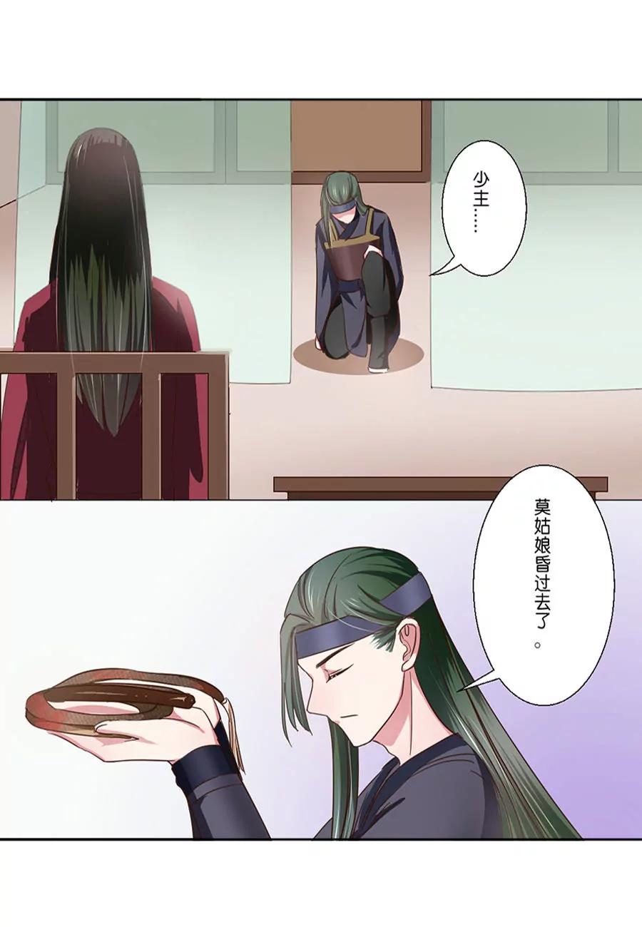 第50话0